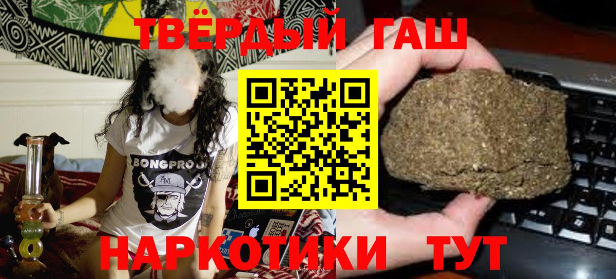 Гашиш Изолятор  Гашиш Изолятор  Вход с VPN  Выборг 