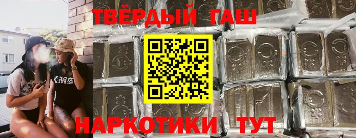Гашиш 40% ТГК Выборг