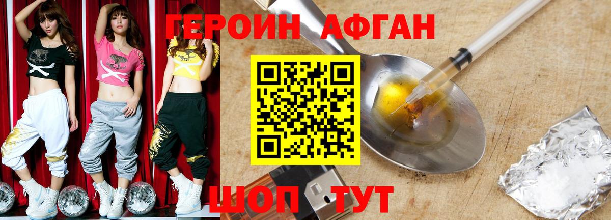 Выборг  ГЕРОИН гречка  Вход с VPN 