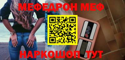 амфетамин Ангарск