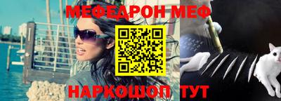 амфетамин Ангарск