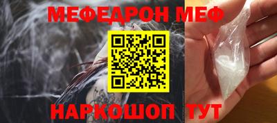 бутират Анжеро-Судженск