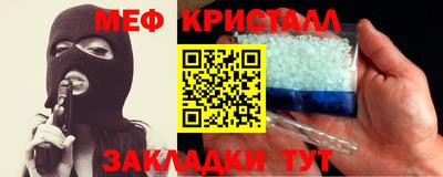 бутират Анжеро-Судженск