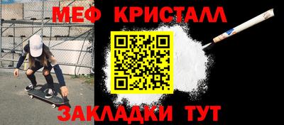 амфетамин Ангарск