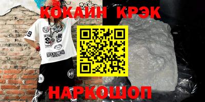прущая мука Анапа