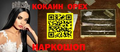 бутират Анжеро-Судженск