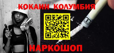 амфетамин Ангарск