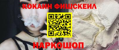 прущая мука Анапа
