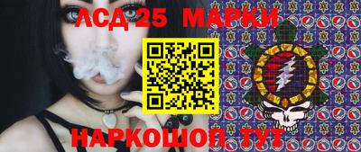 амфетамин Ангарск
