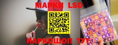 амфетамин Ангарск