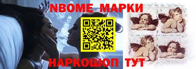 прущая мука Анапа