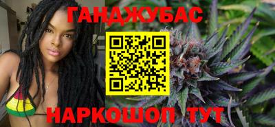 бутират Анжеро-Судженск