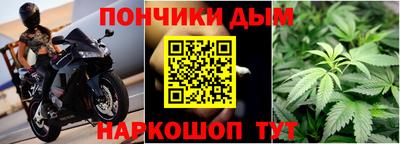 амфетамин Ангарск