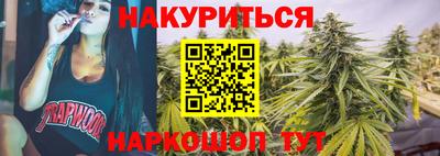 прущая мука Анапа