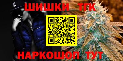 бутират Анжеро-Судженск