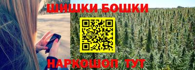 прущая мука Анапа