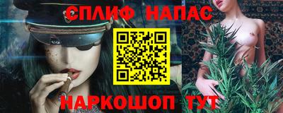 бутират Анжеро-Судженск