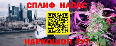 прущая мука Анапа