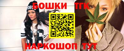 бутират Анжеро-Судженск