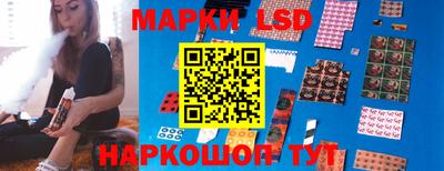 прущая мука Анапа