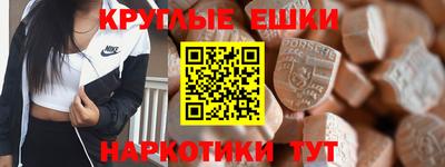 прущая мука Анапа