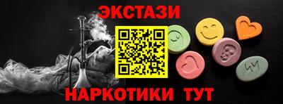 бутират Анжеро-Судженск