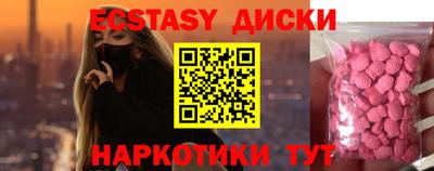 амфетамин Ангарск