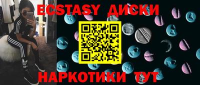 прущая мука Анапа