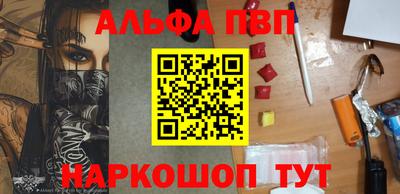 бутират Анжеро-Судженск