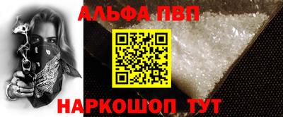 бутират Анжеро-Судженск
