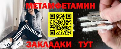 прущая мука Анапа