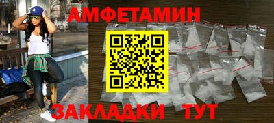 бутират Анжеро-Судженск