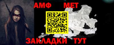 прущая мука Анапа