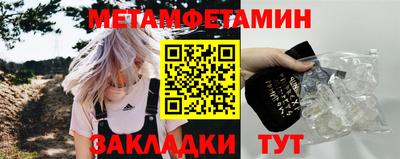 прущая мука Анапа