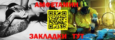 бутират Анжеро-Судженск