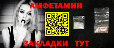бутират Анжеро-Судженск