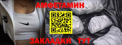 прущая мука Анапа