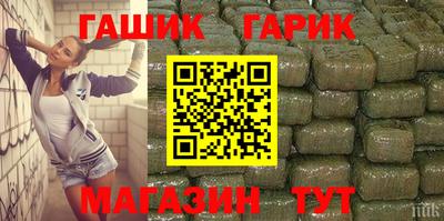 бутират Анжеро-Судженск