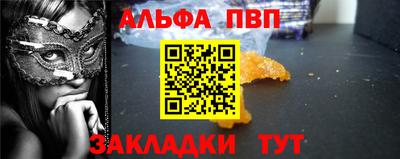 амфетамин Ангарск