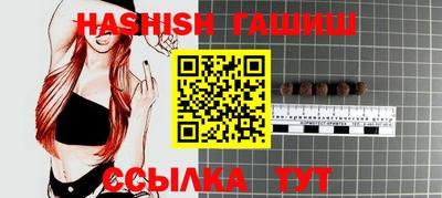 амфетамин Ангарск