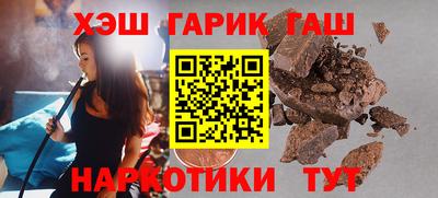 бутират Анжеро-Судженск