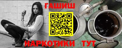 амфетамин Ангарск