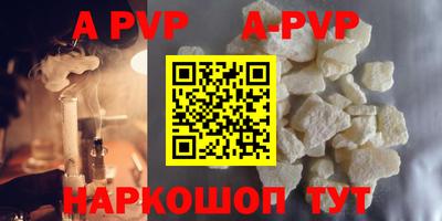 прущая мука Анапа