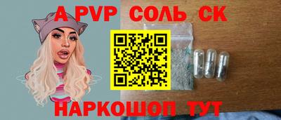 амфетамин Ангарск