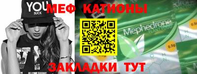 бутират Анжеро-Судженск