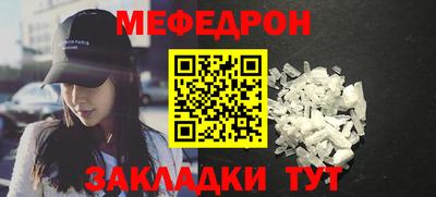 прущая мука Анапа
