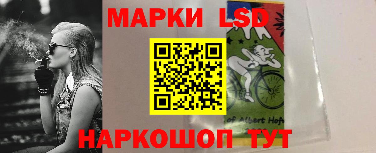 Лсд 25 экстази кислота  Вход с VPN  LSD-25 экстази  Лсд 25 экстази кислота  Выборг 