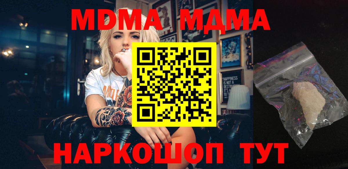 MDMA VHQ Выборг