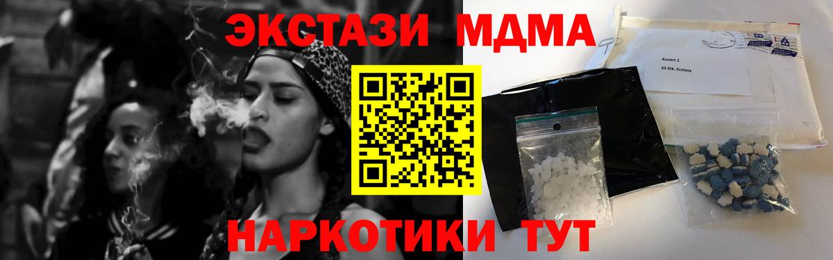 Выборг  MDMA VHQ  Вход с VPN 