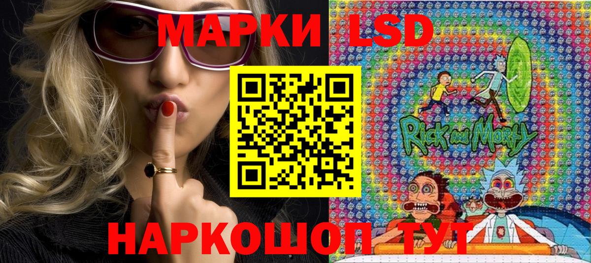 Марки 25I-NBOMe 1,5мг Выборг
